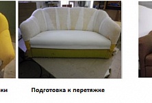 диван для холла