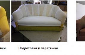 диван для холла